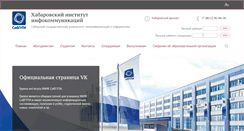 Desktop Screenshot of kpk.hiik.ru