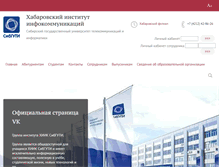 Tablet Screenshot of kpk.hiik.ru